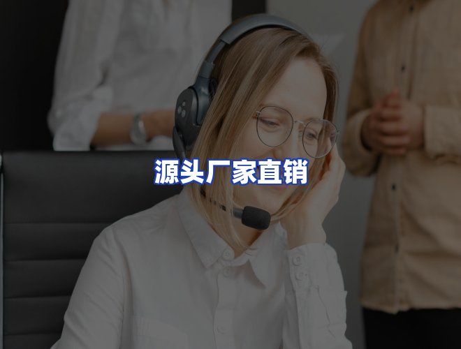 专业团队